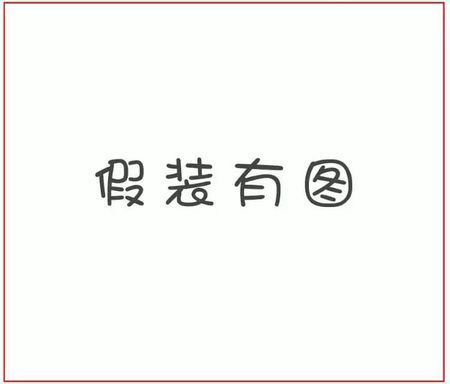 今日法乙分析预测：格勒诺布尔VS奥兰斯