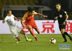 组图：永川国际女足锦标赛中国队2-0胜新西兰队