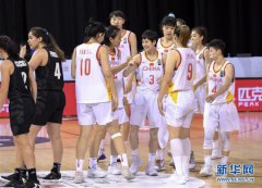 东京奥运会资格赛亚大区预赛中国女篮完胜新西