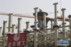 北京冬奥会主新闻中心完成国内最大规模钢结构
